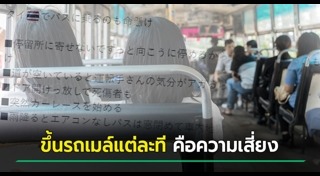 คนญี่ปุ่น