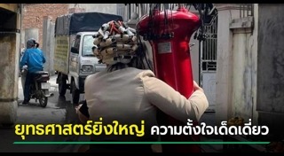 ร้านเสริมสวย