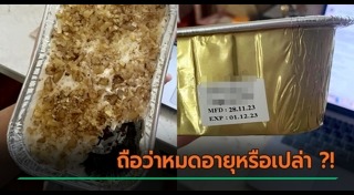 ร้านเค้ก