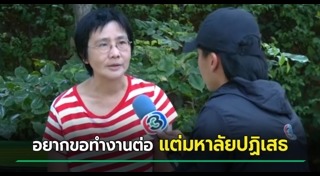 อาจารย์