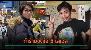 นักวิทยาศาสตร์