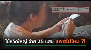 โรงพยาบาลเอกชน