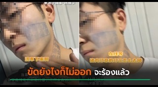 เกมวงเหล้า