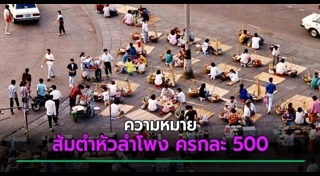 ภาพถ่าย