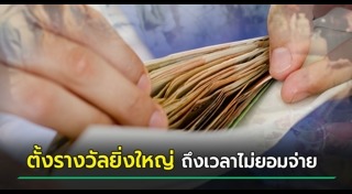 บริษัทจีน