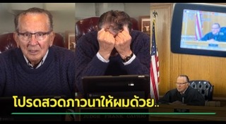 ผู้พิพากษาศาล