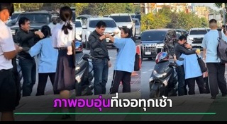 ความรักของพ่อ