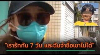 ตามหาพ่อ