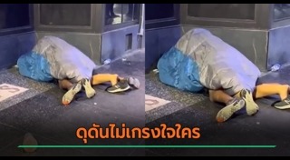 เซ็กส์ข้างถนน