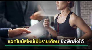 บริษัทจีน