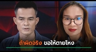 ข่าวน้องชมพู่