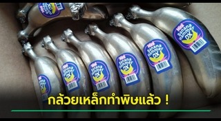 เซ็กส์แปลกๆ