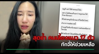 เพจยอดนิยม