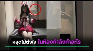 เน็ตไอดอลจีน