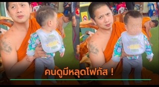 เด็กกำพร้า