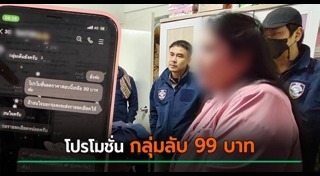 คลิปโป๊