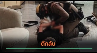 กราดยิง