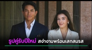 เจ้าชายบรูไน