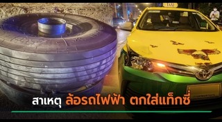 รถไฟฟ้าสายสีเหลือง