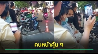 ชัชชาติ สิทธิพันธุ์