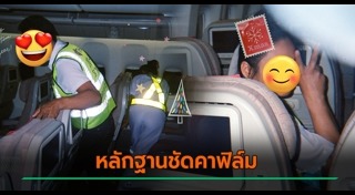 กล้อง
