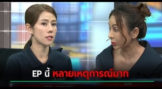 นิกกี้ขยี้ข่าว