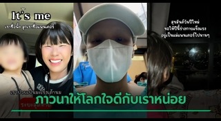 ซิงเกิลมัม