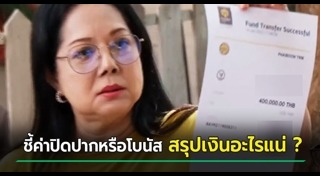 อัจฉริยะ เรืองรัตนพงศ์