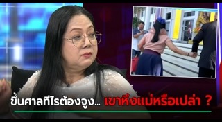 แม่แตงโม ภนิดา