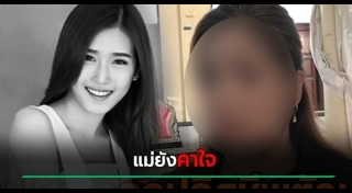 พริตตี้ไทย