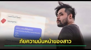 นักแต่งเพลง