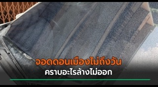 สนามบินดอนเมือง