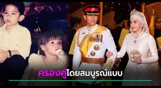 เจ้าชายบรูไน