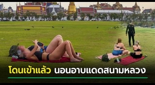 สนามหลวง