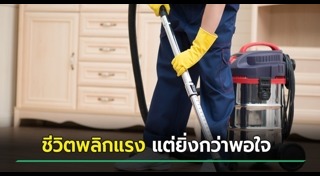 เงินเดือนครู