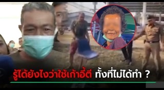 ป้าบัวผัน