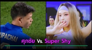นักฟุตบอลทีมชาติไทย