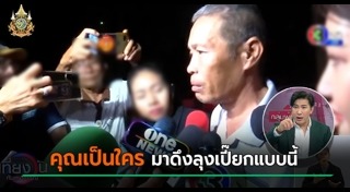 พุทธ อภิวรรณ