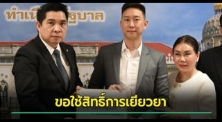 เบนซ์ เรซซิ่ง
