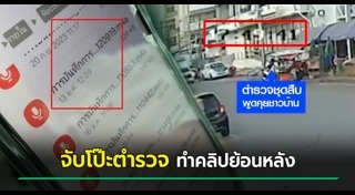 ป้าบัวผัน