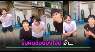 หนุ่มเกาหลี