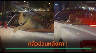 รถสปอร์ต