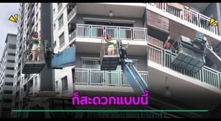 ประตูบ้าน