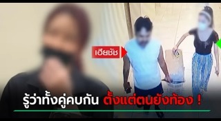 หวานเจี๊ยบ เน็ตไอดอล