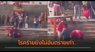 ความเชื่อคนอินเดีย