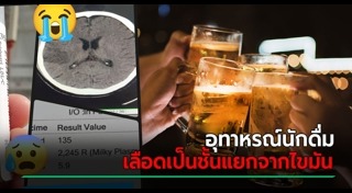 เครื่องดื่มแอลกอฮอล์