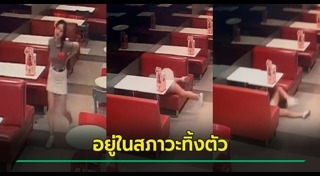 ร้านไอศกรีม