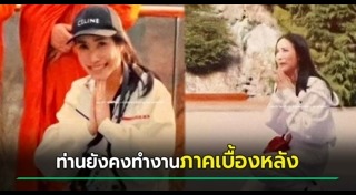 เจ้าคุณพระสินีนาถ พิลาสกัลยาณี