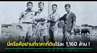 กรุงเทพฯ