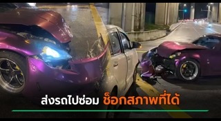 อู่ซ่อมรถ